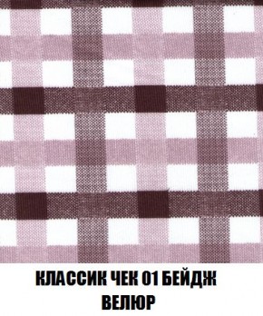 Пуф Кристалл (ткань до 300) Боннель в Серове - serov.mebel24.online | фото 11