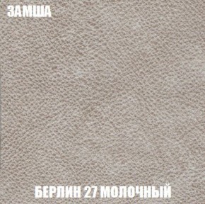 Пуф Кристалл (ткань до 300) Боннель в Серове - serov.mebel24.online | фото 2