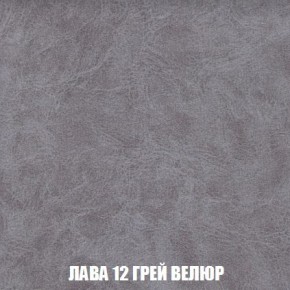 Пуф Кристалл (ткань до 300) Боннель в Серове - serov.mebel24.online | фото 29