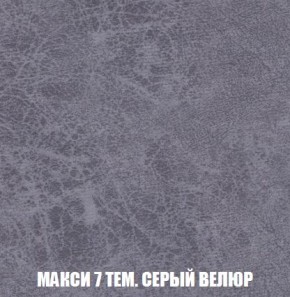 Пуф Кристалл (ткань до 300) Боннель в Серове - serov.mebel24.online | фото 34
