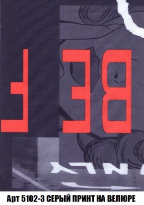Пуф Кристалл (ткань до 300) Боннель в Серове - serov.mebel24.online | фото 43