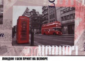 Пуф Кристалл (ткань до 300) Боннель в Серове - serov.mebel24.online | фото 44