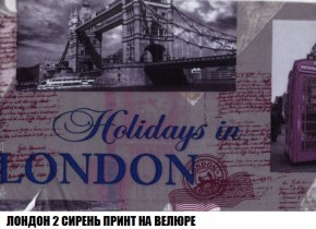 Пуф Кристалл (ткань до 300) Боннель в Серове - serov.mebel24.online | фото 45