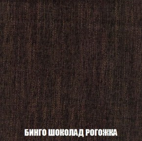 Пуф Кристалл (ткань до 300) Боннель в Серове - serov.mebel24.online | фото 58