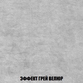 Пуф Кристалл (ткань до 300) Боннель в Серове - serov.mebel24.online | фото 72