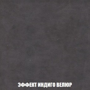 Пуф Кристалл (ткань до 300) Боннель в Серове - serov.mebel24.online | фото 75