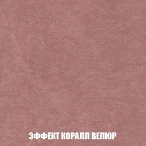 Пуф Кристалл (ткань до 300) Боннель в Серове - serov.mebel24.online | фото 76