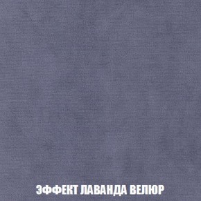 Пуф Кристалл (ткань до 300) Боннель в Серове - serov.mebel24.online | фото 78