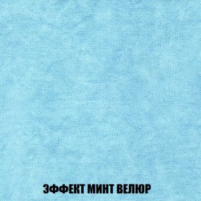 Пуф Кристалл (ткань до 300) Боннель в Серове - serov.mebel24.online | фото 79