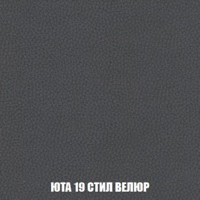Пуф Кристалл (ткань до 300) Боннель в Серове - serov.mebel24.online | фото 85