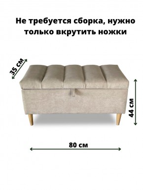 Банкетка 1070/LUX в Серове - serov.mebel24.online | фото 3