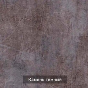 РОБИН Стол кухонный раскладной (опоры прямые) в Серове - serov.mebel24.online | фото 10