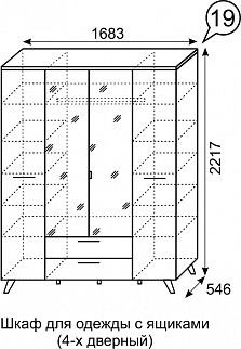Шкаф для одежды 4-х дверный София 19 в Серове - serov.mebel24.online | фото 2