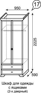 Шкаф для одежды с ящиками Венеция 17 в Серове - serov.mebel24.online | фото 3
