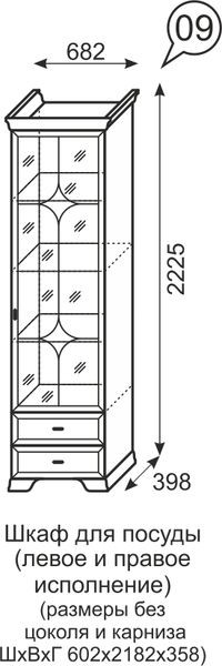 Шкаф для посуды Венеция 9 бодега в Серове - serov.mebel24.online | фото 3