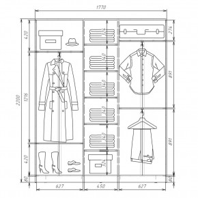 Шкаф-купе ХИТ 22-4-18-111 (420) в Серове - serov.mebel24.online | фото 2