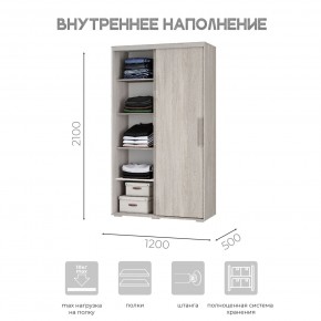 Шкаф-купе ШКК-11 (ясень белый) в Серове - serov.mebel24.online | фото 5