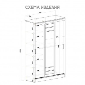Шкаф-купе Тео ШКК-02 (ясень белый) в Серове - serov.mebel24.online | фото 6