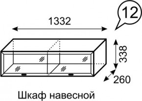 Шкаф навесной Венеция 12 бодега в Серове - serov.mebel24.online | фото 3