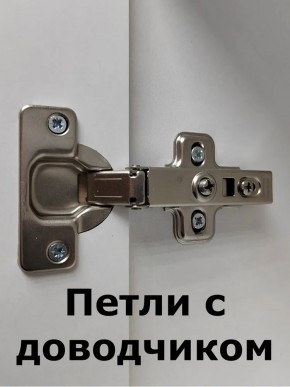 Шкаф пенал навесной для ванной MH10-MA 300х1548 (Белый-М 10.1.1) Белый глянец в Серове - serov.mebel24.online | фото 5