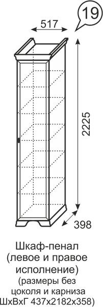 Шкаф-пенал Венеция 19 бодега в Серове - serov.mebel24.online | фото 3