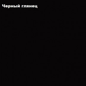 ФЛОРИС Шкаф подвесной ШК-008 в Серове - serov.mebel24.online | фото 3