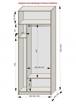 Шкаф распашной серия «ЗЕВС» (PL3/С1/PL2) в Серове - serov.mebel24.online | фото 11