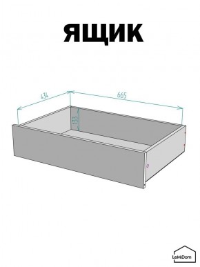 Шкаф с антресолью Linnea MHR-3POA-2 2450х1200х510 (Белый-М 11.1.2) в Серове - serov.mebel24.online | фото 4