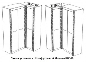 Спальня Монако (модульная) ясень белый/F12 в Серове - serov.mebel24.online | фото 29