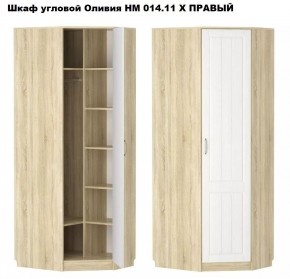 Спальня Оливия X Модульная в Серове - serov.mebel24.online | фото 4