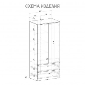 Спальня Симпл (белая) модульная в Серове - serov.mebel24.online | фото 39