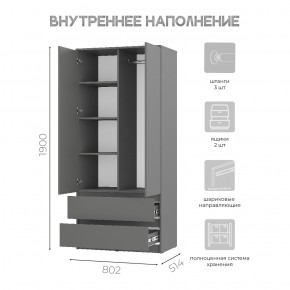 Спальня Симпл (графит) модульная в Серове - serov.mebel24.online | фото 38