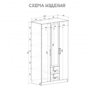 Спальный гарнитур Евро (модульный) Крафт/Белый в Серове - serov.mebel24.online | фото 35