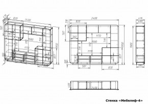 Стенка для гостиной Мебелеф-4 в Серове - serov.mebel24.online | фото 6