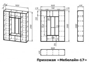 Стенка для прихожей Мебелайн-17 в Серове - serov.mebel24.online | фото 3