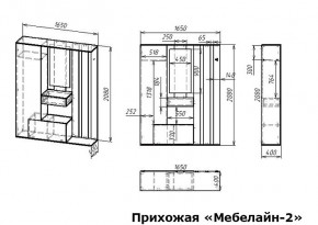 Стенка для прихожей Мебелайн-2 в Серове - serov.mebel24.online | фото 3