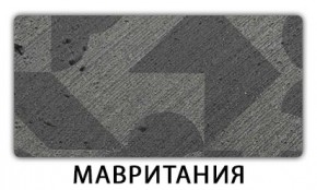 Стол-бабочка Бриз пластик Травертин римский в Серове - serov.mebel24.online | фото 11