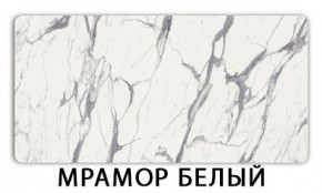 Стол-бабочка Бриз пластик Травертин римский в Серове - serov.mebel24.online | фото 14