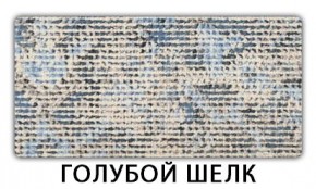 Стол-бабочка Бриз пластик Травертин римский в Серове - serov.mebel24.online | фото 8