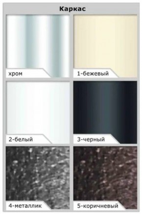 Стол Беседа раздвижной Пластик в Серове - serov.mebel24.online | фото 3