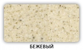 Стол Бриз камень черный Бежевый в Серове - serov.mebel24.online | фото 2