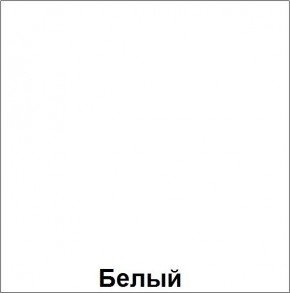Стол фигурный регулируемый по высоте "Незнайка" (СДРп-11) в Серове - serov.mebel24.online | фото 4