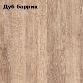 Стол-книжка "Комфорт-2" в Серове - serov.mebel24.online | фото 6