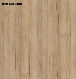 Стол книжка с табуретами 1-6701дубрив (Дуб ривьера) в Серове - serov.mebel24.online | фото 2