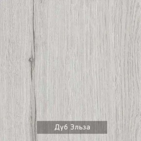 Стол компьютерный Котофей в Серове - serov.mebel24.online | фото 4