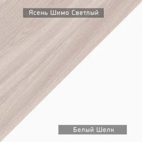Стол компьютерный Котофей в Серове - serov.mebel24.online | фото 6
