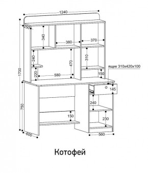 Стол компьютерный Котофей в Серове - serov.mebel24.online | фото 8