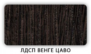 Стол кухонный Бриз лдсп ЛДСП Донской орех в Серове - serov.mebel24.online | фото 2