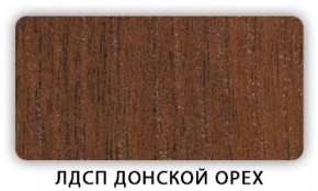 Стол кухонный Бриз лдсп ЛДСП Донской орех в Серове - serov.mebel24.online | фото 3