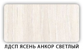 Стол кухонный Бриз лдсп ЛДСП Донской орех в Серове - serov.mebel24.online | фото 5